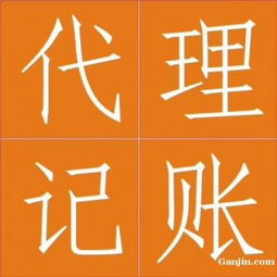 廣州會計與審計服務 勞務管理與專業(yè)平臺的重要性