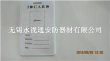 無錫永視通安防 創(chuàng)新交通安全管制設(shè)備的領(lǐng)航者